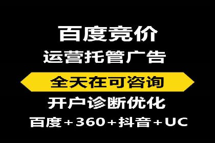 某公司通过百度SEM竞价推广实现快速市场扩张的秘诀
